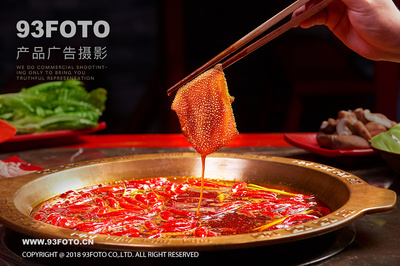 蓉城老媽燜鍋，一鍋暖香里的川味魂魄
